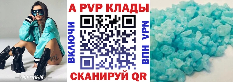APVP СК КРИС где можно купить Арсеньев