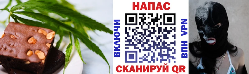 Печенье с ТГК конопля даркнет сайт Арсеньев
