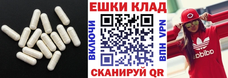 маркетплейс Telegram  Арсеньев  Ecstasy MDMA  мега tor 