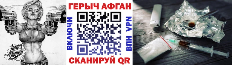 Героин гречка Арсеньев
