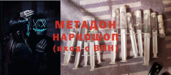метамфетамин Алексеевка
