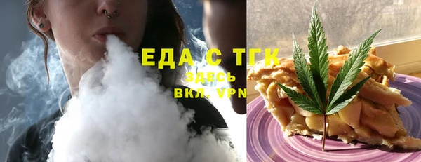 гашик Лихославль