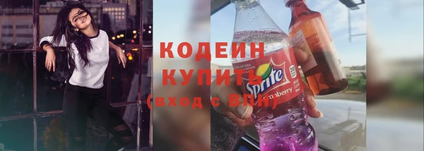 ALPHA PVP Куйбышев