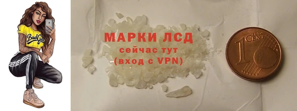 спайс Арсеньев