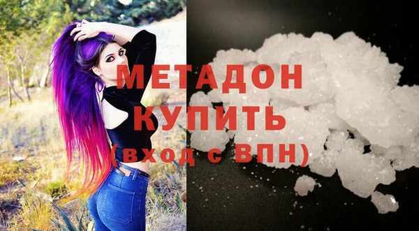 бутик Лиски