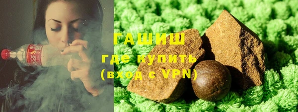 спайс Арсеньев
