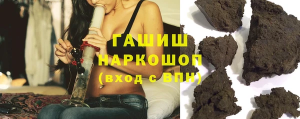 метамфетамин Алексеевка