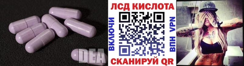 omg ССЫЛКА  Арсеньев  Лсд 25 экстази ecstasy 