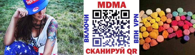 MDMA кристаллы  Арсеньев 