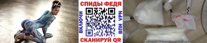 Метамфетамин Декстрометамфетамин 99.9%  что такое наркотик  Арсеньев 