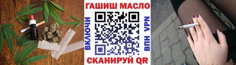 ТГК Wax  Арсеньев 