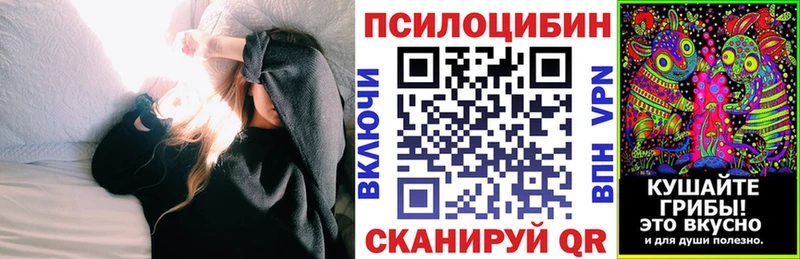 Галлюциногенные грибы мухоморы  это как зайти  Арсеньев 